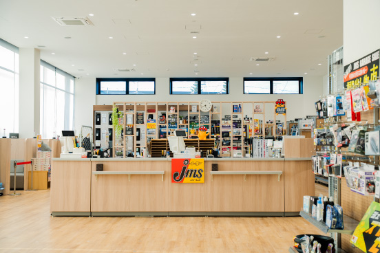 ジェームス音更店 カー用品も車検もおまかせ!